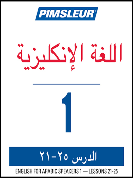 Title details for Pimsleur English for Arabic Speakers Level 1 Lessons 21-25 by Pimsleur - Wait list